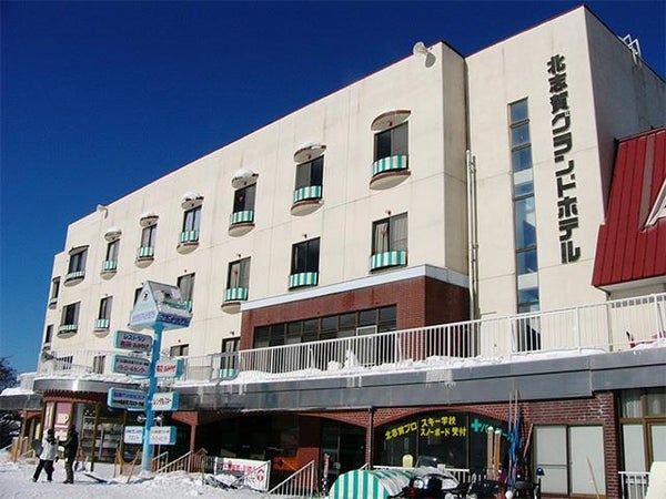 ■●夜発バス 北志賀小丸山スキー場 12・1月出発セール 北志賀グランドホテル本館(1泊4日)1